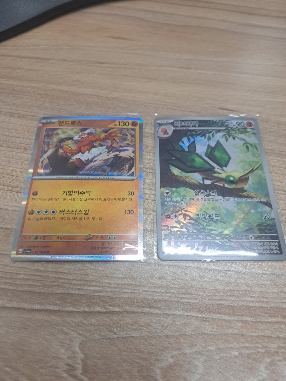 Pokemon Holofoil Trading Cards